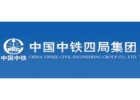 china-tiesiju-civil-engineering-group-co-ltd-16919